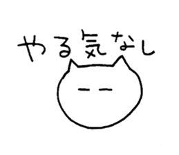 yuruyuru cat 2 sticker #7079261