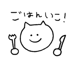 yuruyuru cat 2 sticker #7079263
