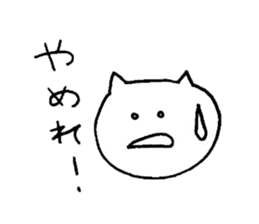 yuruyuru cat 2 sticker #7079266