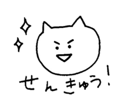 yuruyuru cat 2 sticker #7079267