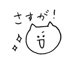 yuruyuru cat 2 sticker #7079271