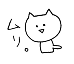 yuruyuru cat 2 sticker #7079273