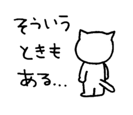 yuruyuru cat 2 sticker #7079277