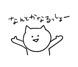 yuruyuru cat 2 sticker #7079278