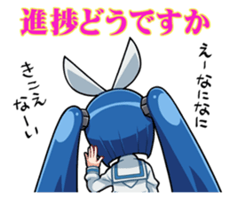 Ultimate!Nipa-ko chan sticker #7079429