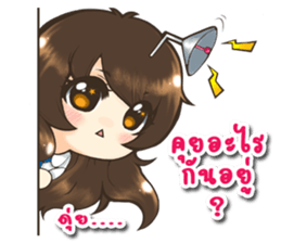 Tangmo happy girl sticker #7079443