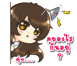 Tangmo happy girl sticker #7079443