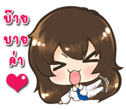 Tangmo happy girl sticker #7079445