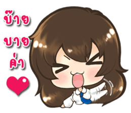 Tangmo happy girl sticker #7079445