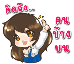 Tangmo happy girl sticker #7079447