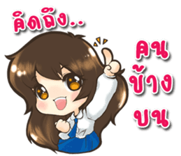 Tangmo happy girl sticker #7079447