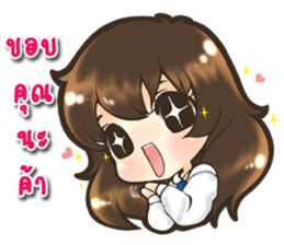 Tangmo happy girl sticker #7079450