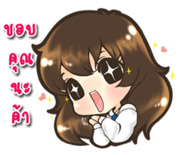 Tangmo happy girl sticker #7079450