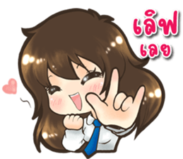 Tangmo happy girl sticker #7079464