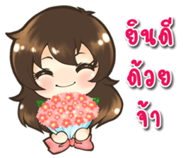 Tangmo happy girl sticker #7079470