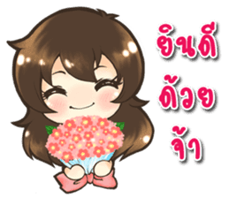 Tangmo happy girl sticker #7079470