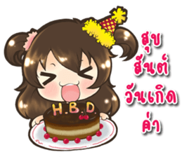 Tangmo happy girl sticker #7079479