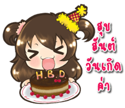 Tangmo happy girl sticker #7079479