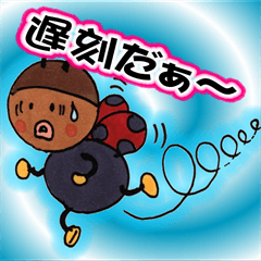 Sambo of the ladybug