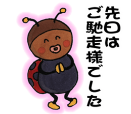Sambo of the ladybug sticker #7079567
