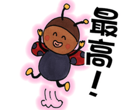 Sambo of the ladybug sticker #7079575