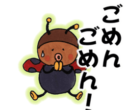 Sambo of the ladybug sticker #7079578