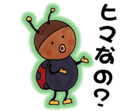 Sambo of the ladybug sticker #7079585