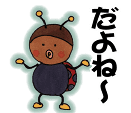 Sambo of the ladybug sticker #7079589