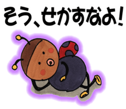 Sambo of the ladybug sticker #7079591