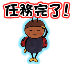 Sambo of the ladybug sticker #7079594