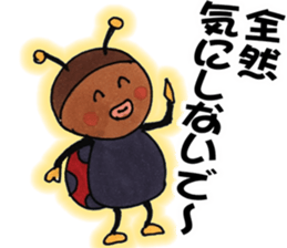Sambo of the ladybug sticker #7079599