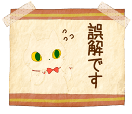 Pretty Transparent Cat sticker #7079705