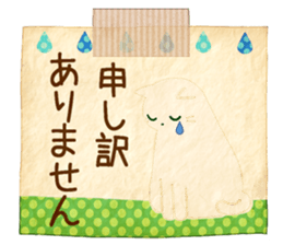 Pretty Transparent Cat sticker #7079707