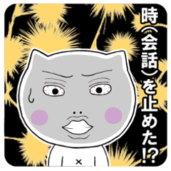 The cute cats sticker