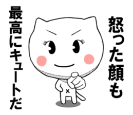 The cute cats sticker sticker #7079842