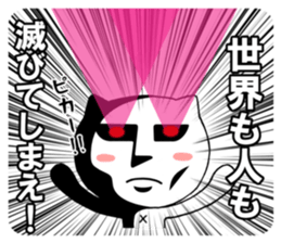 The cute cats sticker sticker #7079843