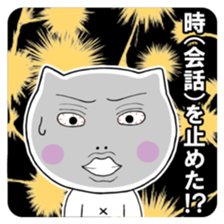 The cute cats sticker sticker #7079844