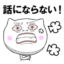 The cute cats sticker sticker #7079845