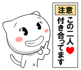 The cute cats sticker sticker #7079846