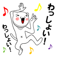 The cute cats sticker sticker #7079849