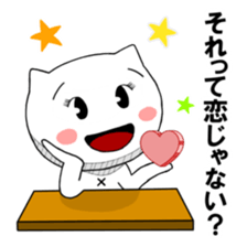 The cute cats sticker sticker #7079850