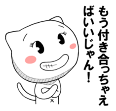 The cute cats sticker sticker #7079851