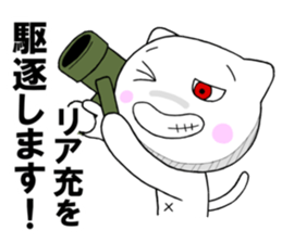 The cute cats sticker sticker #7079852