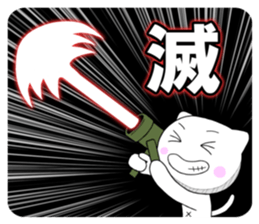 The cute cats sticker sticker #7079853