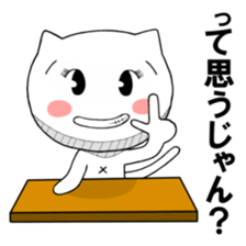 The cute cats sticker sticker #7079855