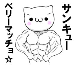 The cute cats sticker sticker #7079856