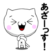 The cute cats sticker sticker #7079857