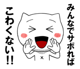 The cute cats sticker sticker #7079859