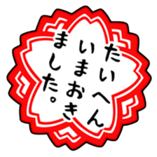 The cute cats sticker sticker #7079860