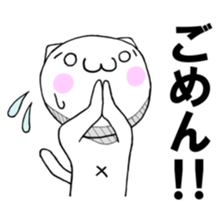 The cute cats sticker sticker #7079861